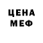 Кодеиновый сироп Lean Purple Drank Eljas Murat