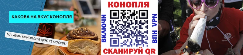 Купить закладки  Покровск  Cannafood марихуана 