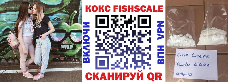 КОКАИН 98%  Купить  Покровск 