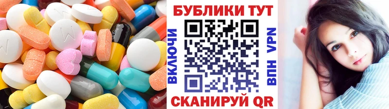 Купить где  Покровск  Экстази диски 