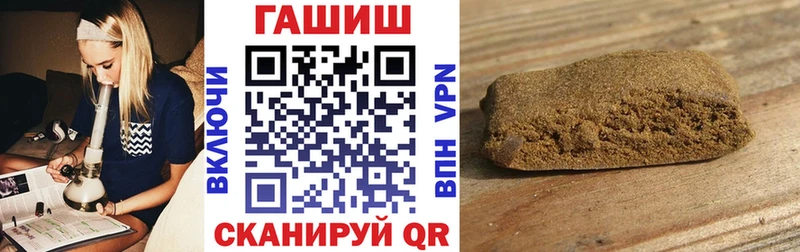 ГАШИШ убойный  Купить закладки  Покровск 