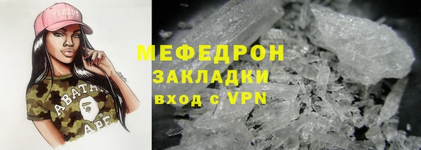 стаф Алагир