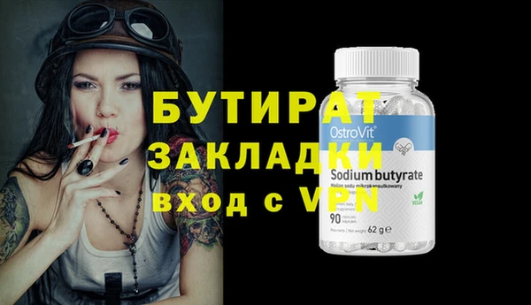 стаф Алагир