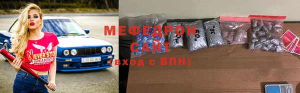 стаф Алагир