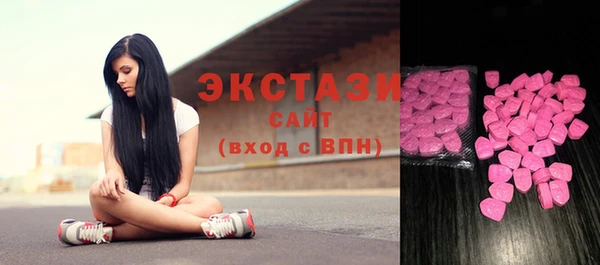 MDMA Алапаевск