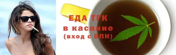 стаф Алагир