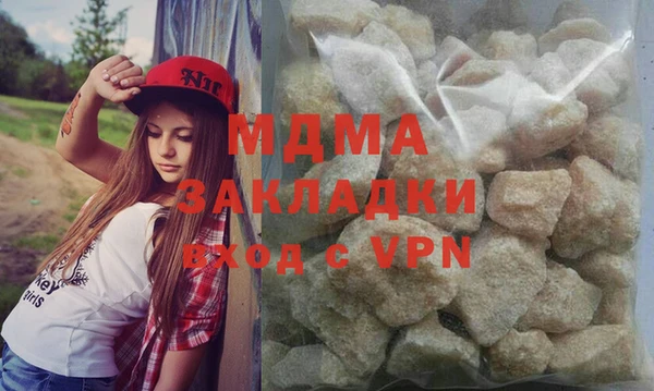 MDMA Алапаевск