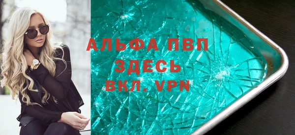 MDMA Алапаевск