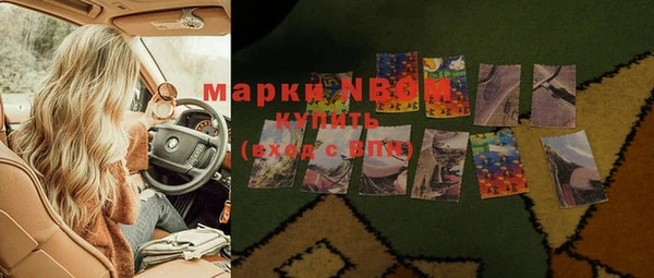 MDMA Алапаевск