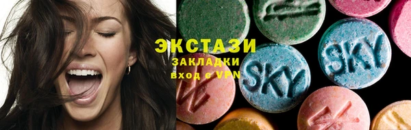 MDMA Алапаевск
