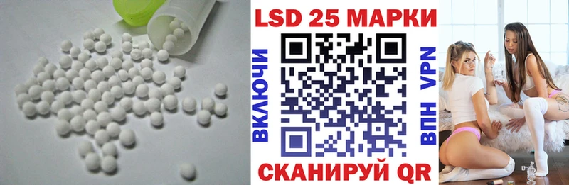 Купить где  Покровск  Лсд 25 экстази кислота 