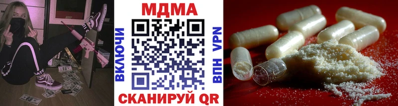 Купить  Покровск  MDMA Molly 