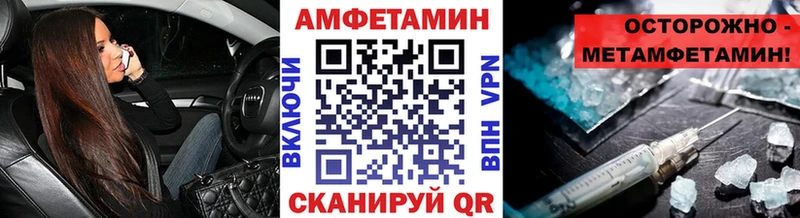 Метамфетамин Methamphetamine Покровск