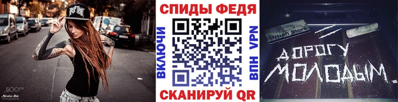 Купить где  Покровск  Первитин Methamphetamine 