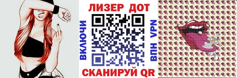 Марки 25I-NBOMe 1500мкг Покровск