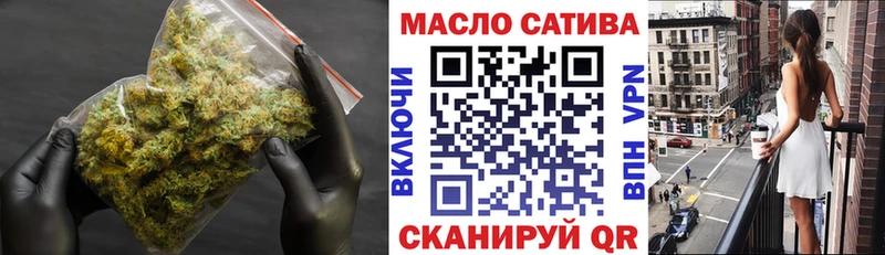 Купить где  Покровск  ТГК концентрат 